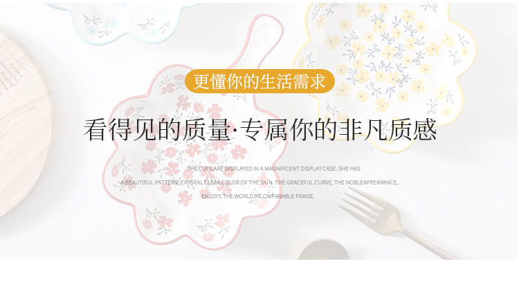 高颜值小碎花沙拉水果盘高级感陶瓷单柄盘子ins风花型边零食盘详情7