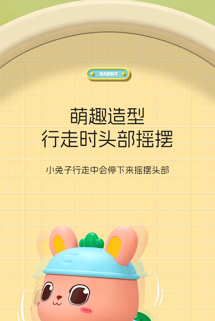 婴儿电动摇摆跳跳兔音乐灯光蹦跳爬行动物宝宝儿童益智玩具批发详情7