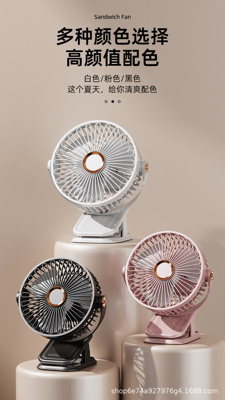 跨境多功能风扇夹扇带灯家用宿舍办公桌面充电便携户外迷你小风扇详情16
