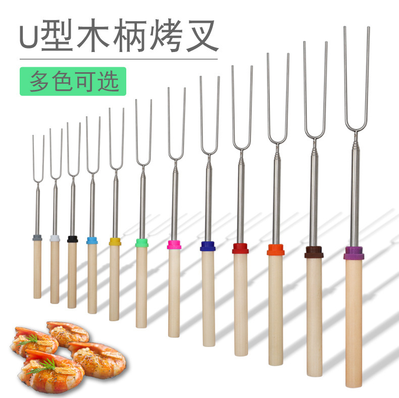 Hot-selling stainless steel telescopic barbecue forks, outdoor Q-type barbecue skewers, chicken wings, live legs, marshmallow barbecue sticks pic 2
