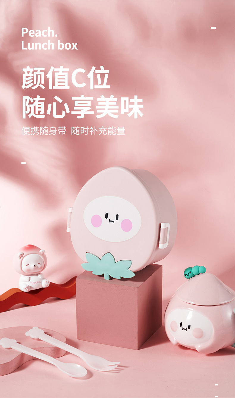 儿童饭盒学生上班族带餐具午餐盒卡通可微波炉食品级桃桃便当盒详情3