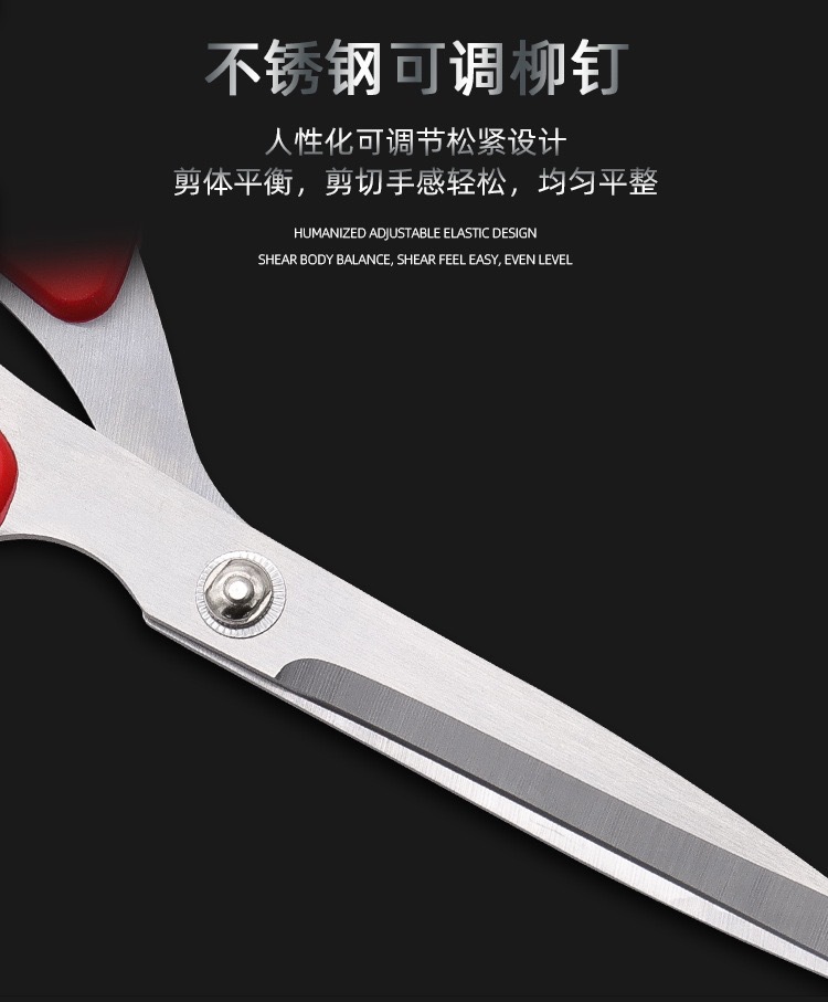 家用不锈钢线头缝纫左手剪刀裁缝剪布大剪子手工专布金缝纫锋利详情10