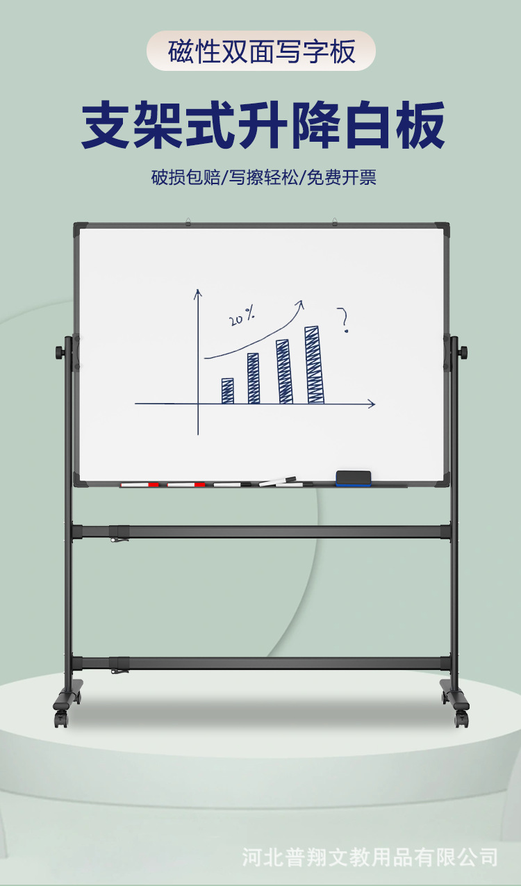 移动式小黑板白板绿板支架双面磁性家用办公教学培训儿童涂鸦写字详情1