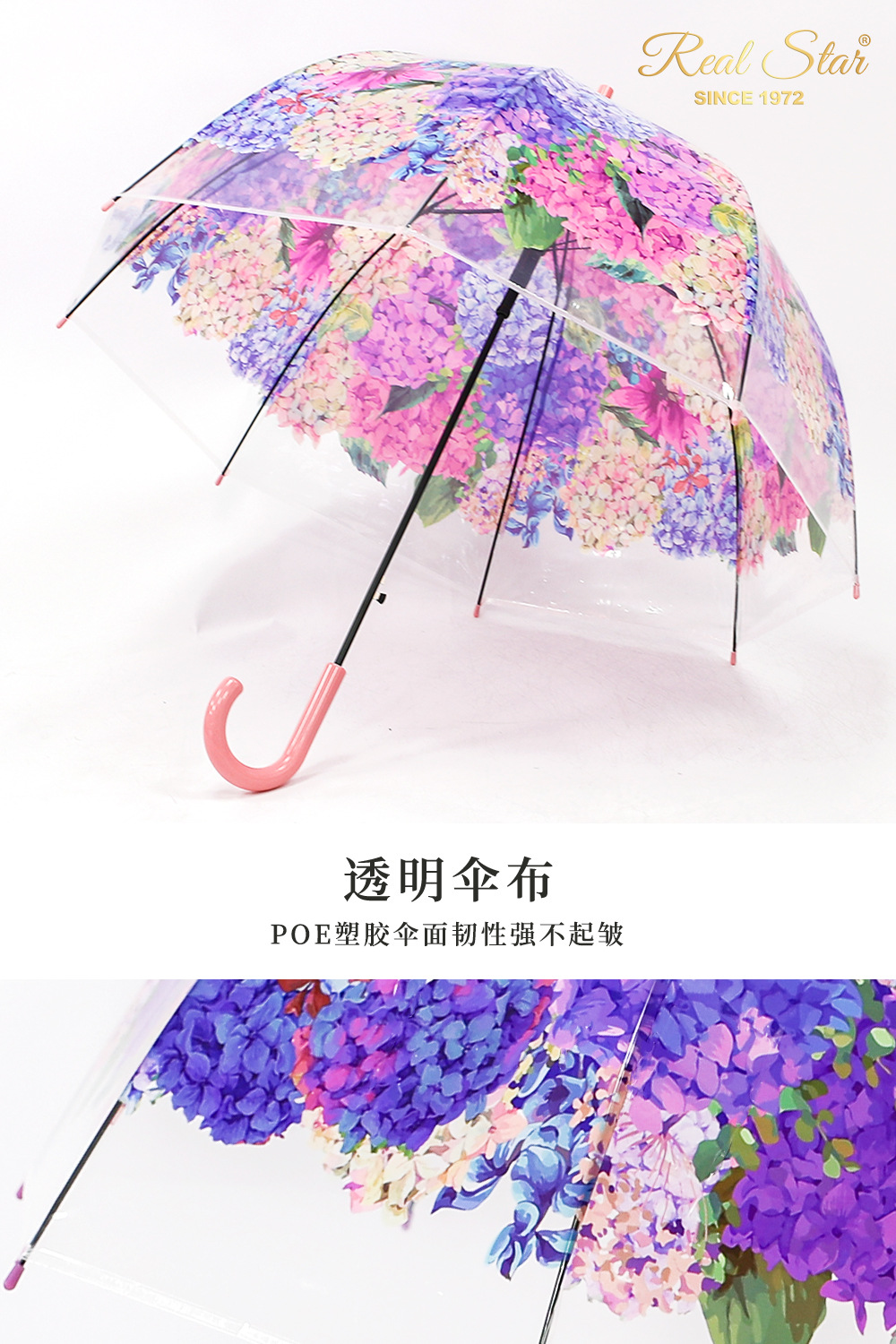 25年星宝新款成人透明伞绣球花彩色图案拱形雨伞数码印日韩清新详情9