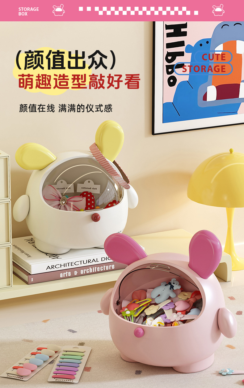 桌面可爱萌宠圣诞糖果盒卡通摆件防尘翻盖卧室头绳发绳首饰收纳盒详情12