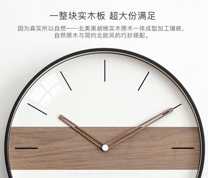 现代简约北欧创意挂钟客厅卧室家用静音时钟挂墙钟表 WALL CLOCK详情3