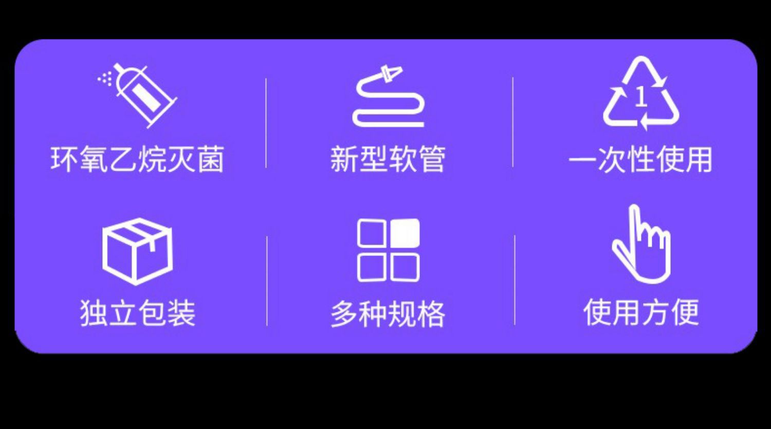 Medical disposable sputum suction tube, soft silicone, children, infants, elderly, household closed sputum suction device connection tube pic 2