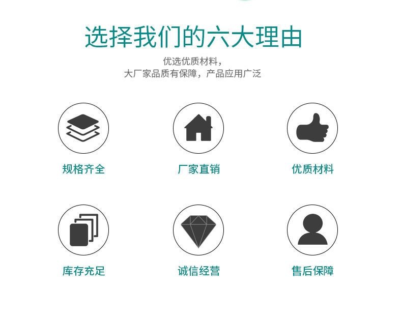 PVC foam board, high-density Andy board, advertising pvc board, snow foam board material, engraving material manufacturer in stock pic 7