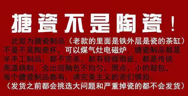 红色怀旧搪瓷杯老式蛋糕火锅盅盅花喜铁茶缸子婚庆伴手礼喜糖盒详情8