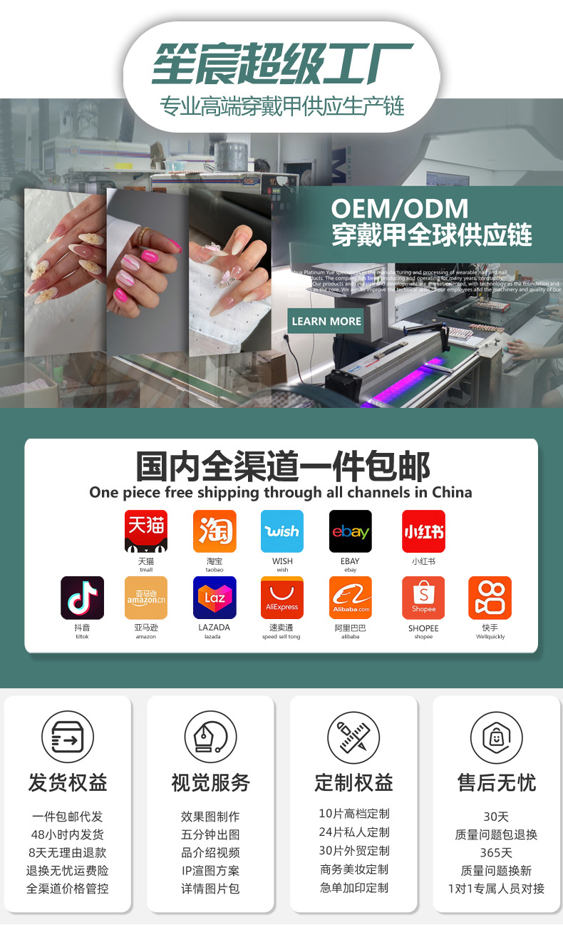 Wholesale of handcrafted wearable nails for Internet celebrities, medium and long heart-shaped diamond nail nail plates, nail patches, false nails, jelly glue pic 1