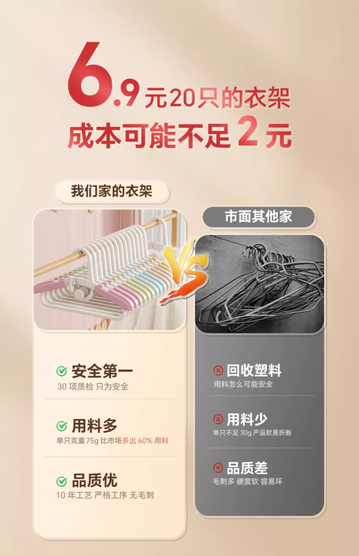 儿童衣架婴幼儿宝宝专用衣撑中童大童可伸缩连挂家用挂衣晾衣架子详情1