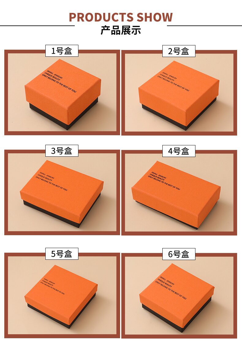 绿粉色饰品包装盒天地盖首饰收纳纸盒戒指耳钉手镯项链礼品包装盒详情8