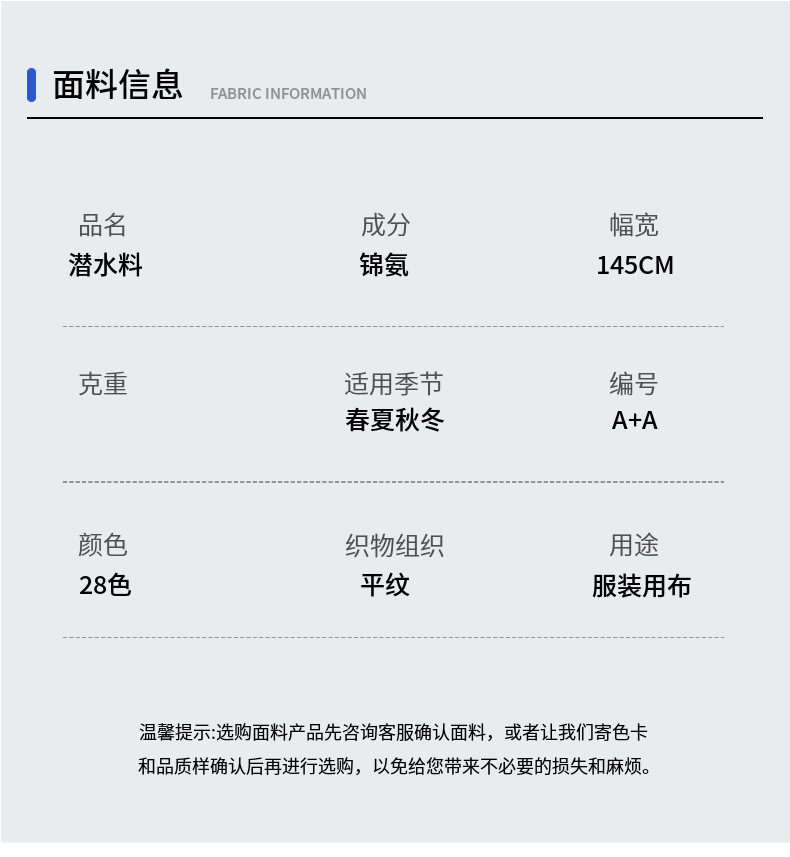 经编骑行服潜水服面料尼龙复合TPU莱卡布料锦氨弹力双层针织面料详情4