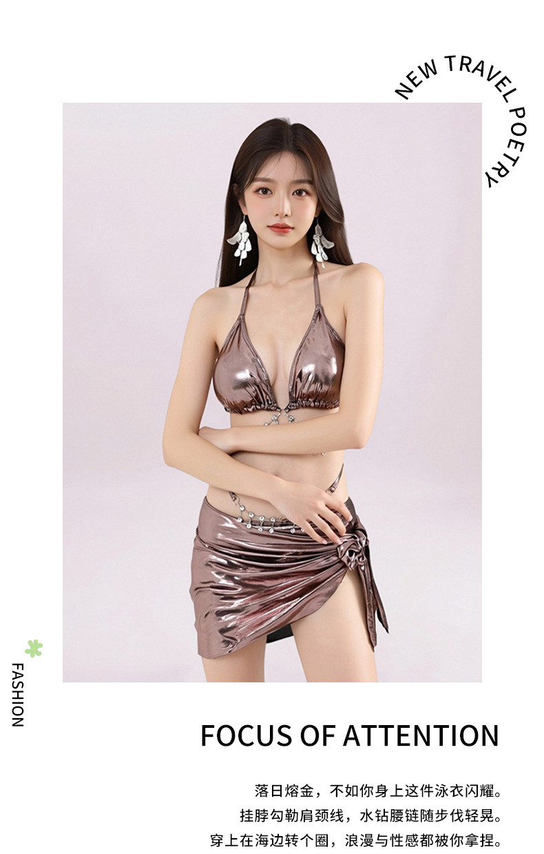 性感挂脖亮面比基尼女带链条分体泳衣套装度假海边游泳显瘦泳装125086详情7