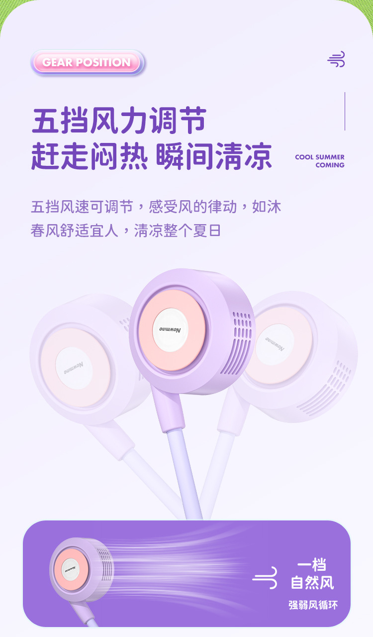 【 Newman Genuine 】FS10 Bladeless Turbine neck-hanging small Fan, silent, Strong wind force, ultra-long battery Life, Cooling Wonder pic 7