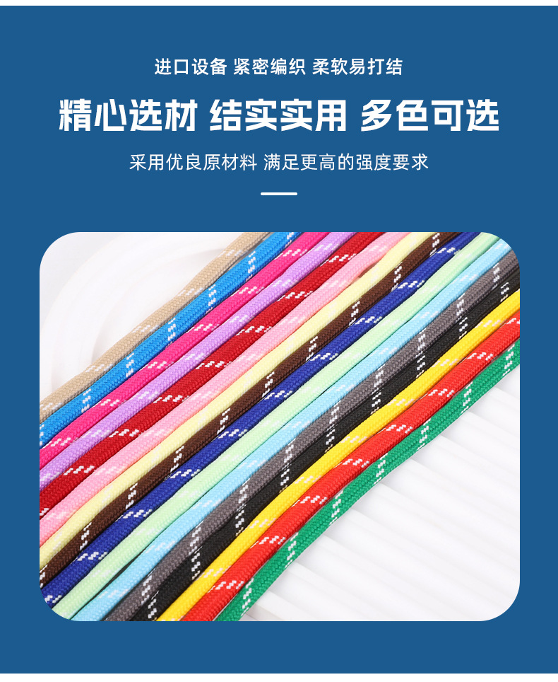 跳点低弹丝圆绳手工编织挂绳登山鞋绳子加密渐点伞绳纺织辅料详情6