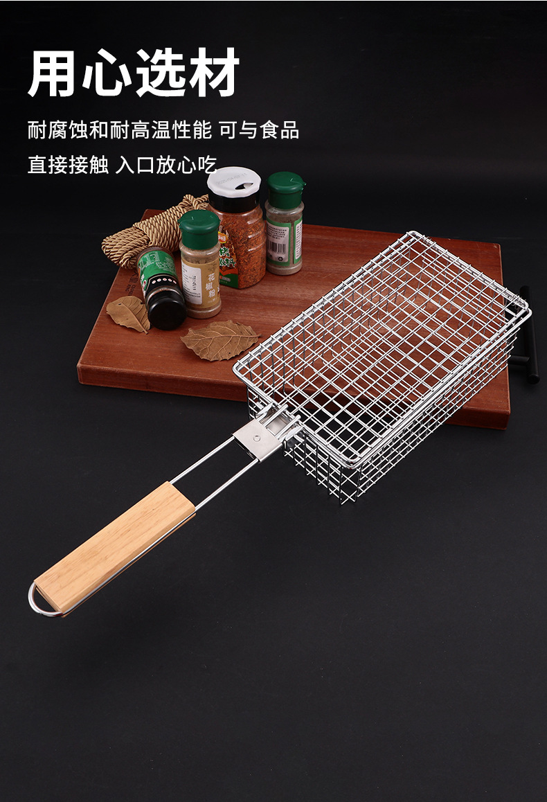 厂家直发可折叠炸篮木柄烧烤网户外烧烤夹烤鱼烤肉蔬菜便携详情4