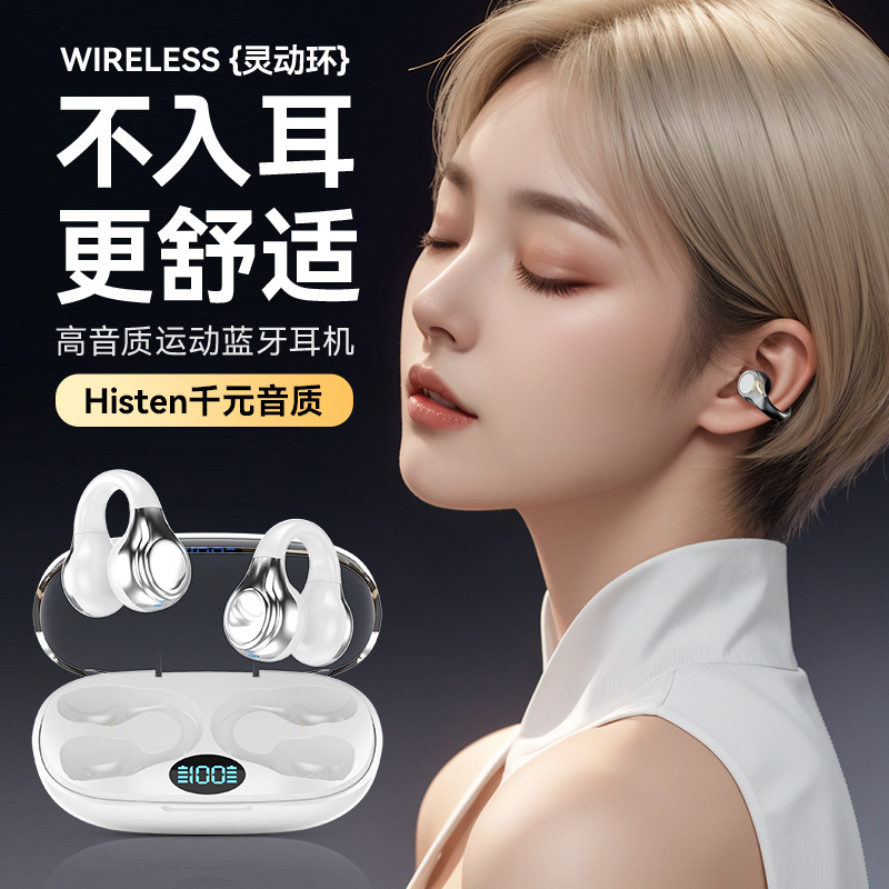 The new cross-border OWS over-ear bone conduction Bluetooth headphones feature radio performance, high noise cancellation, long battery life and low latency pic 16