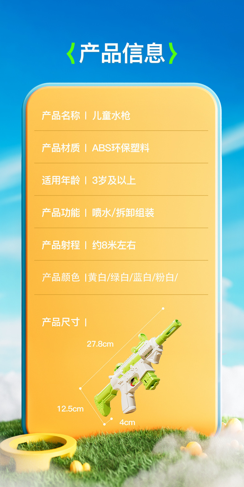 跨境双喷头按压式儿童男孩夏天户外戏水水枪沙滩玩具批发地摊休闲戏水玩具详情24