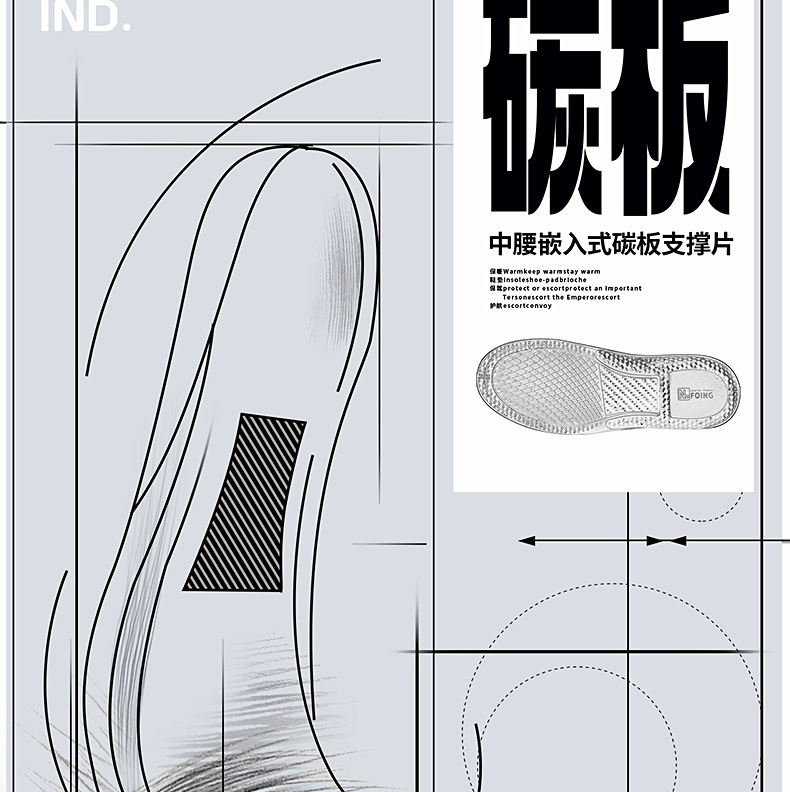 篮球鞋垫男运动减震气垫高弹吸汗防臭透气扁平足足弓支撑鞋垫夏季详情3