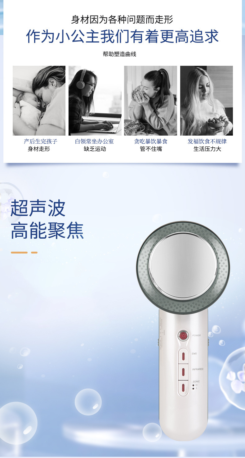 shanilak Portable three-in-one EMS current body shaping device, beauty massage device, introduction device and slimming device pic 3