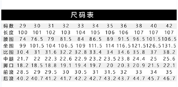 2026春夏季高端新款浅色牛仔裤男宽松直筒简约商务中年休闲长裤子详情5