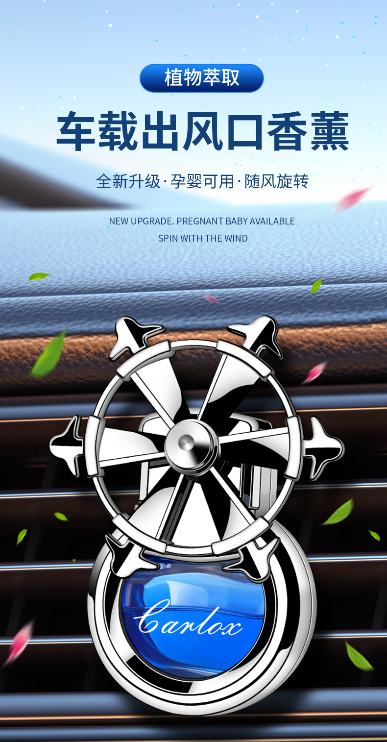 Car aroma diffuser air conditioning outlet, high-end new car fragrance for men and women, high-end car perfume, long-lasting light fragrance pic 1