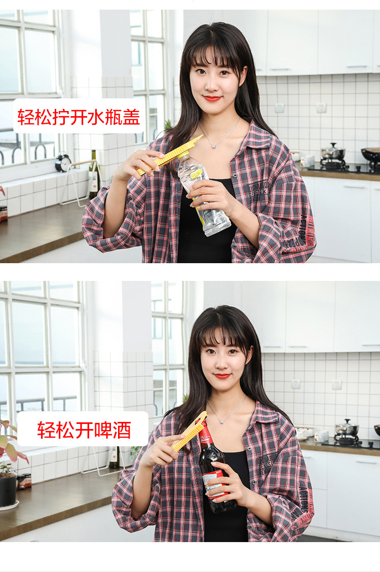 抖音神器多功能拧盖器防滑省力开盖器罐头旋盖开瓶器厨房用小工具详情6