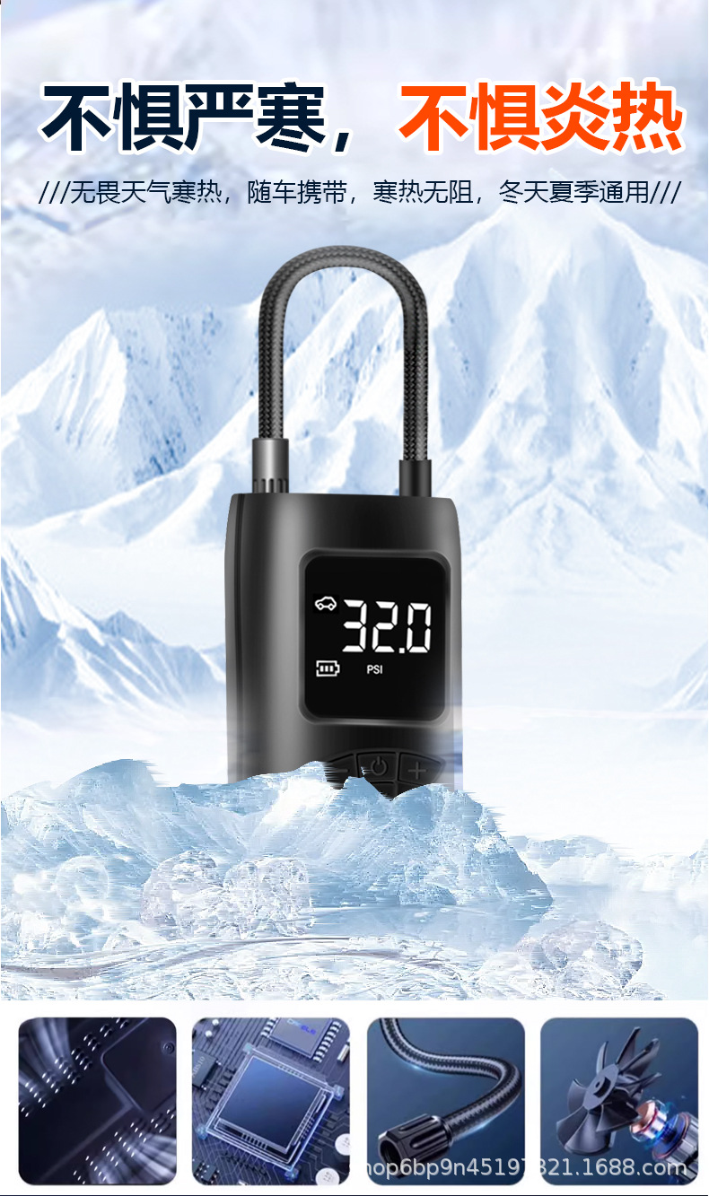 Cross-border portable air pump, mini electric tire pump, vehicle-mounted dual-purpose air pump, portable bicycle inflation tool pic 4
