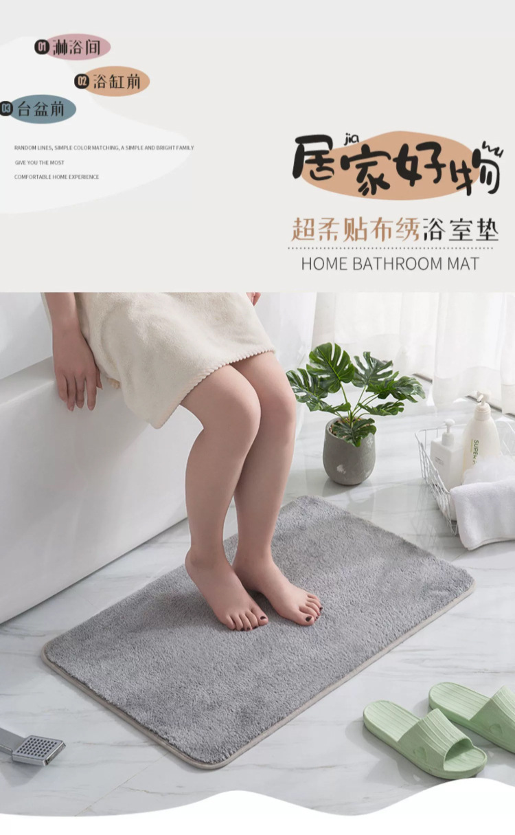 跨境仿羊绒卫生间脚垫纯色吸水防滑方形毛绒浴室地垫简约地毯详情2