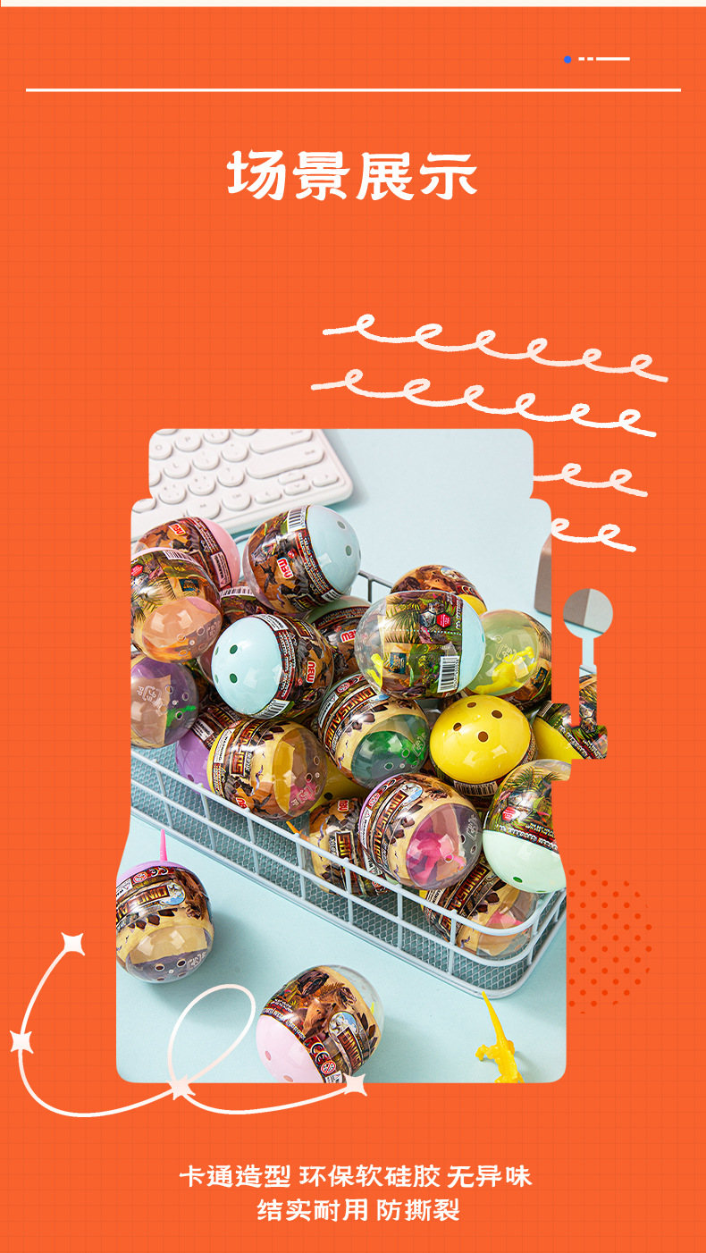 复活节蛋壳仿真恐龙蛋拆拆乐新奇盲盒扭蛋儿童玩具二元奖品批发盲盒创意潮流玩具详情7