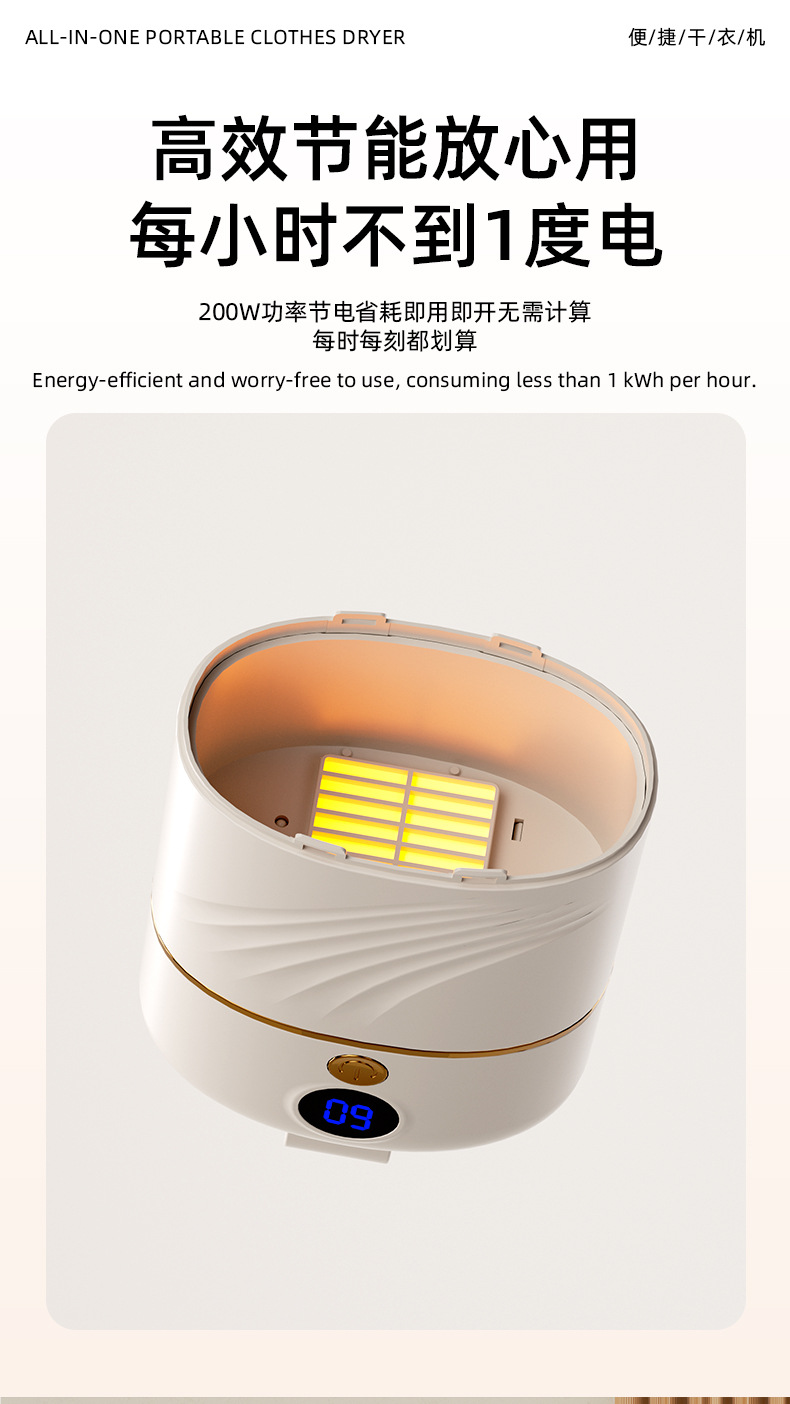 Cross-border foreign trade household small dryer, portable folding clothes dryer for business trips and travels, mini dormitory dryer P52 pic 12