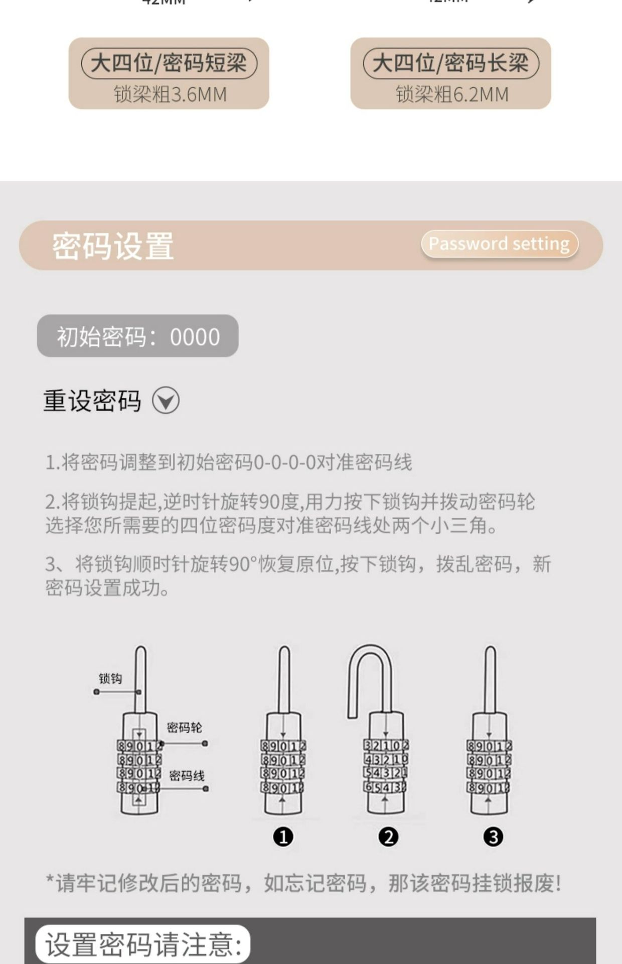 密码挂锁小型迷你家用门锁宿舍柜子门窗行李箱防水防锈详情8