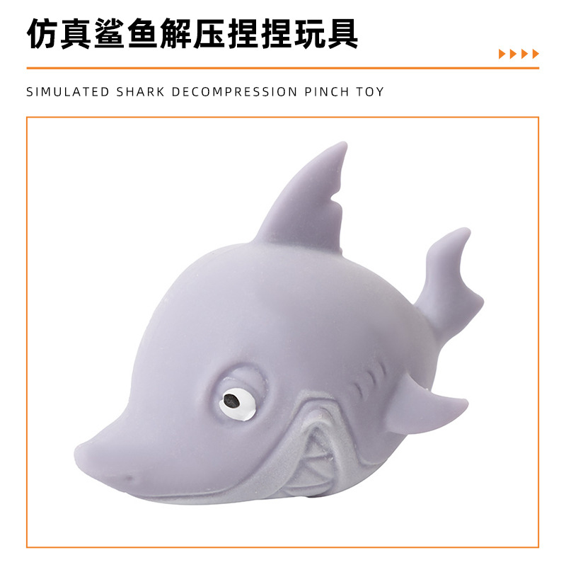 跨境热卖鲨鱼软胶发泄玩具 卡通diy鲨鱼tpr捏捏乐地摊减压玩具详情4