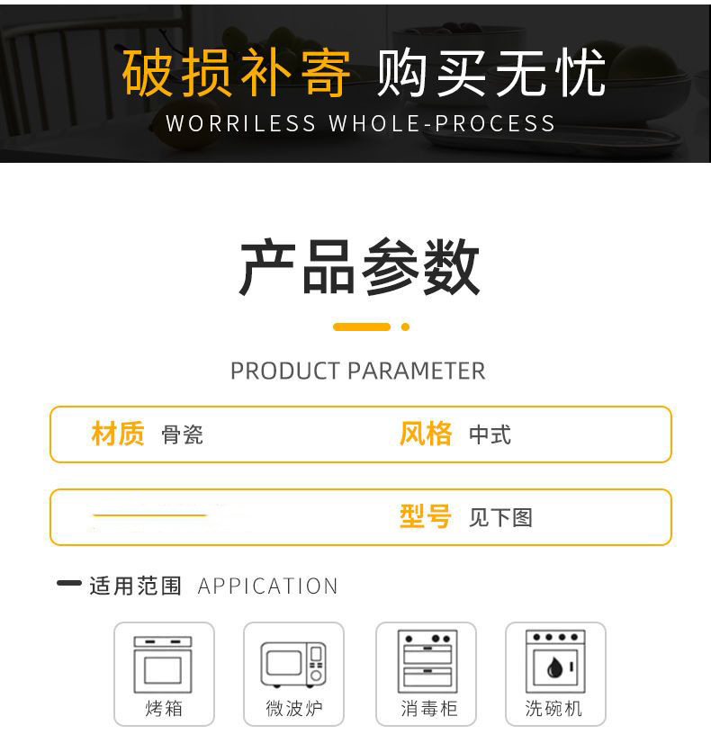 纯白色骨瓷盘子餐厅菜盘家用陶瓷碟子圆形白瓷盘饭盘深盘餐盘餐具详情2
