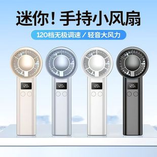 小风扇充电办公室桌面宿舍床头露营大风力静音便携夹子电风扇现货详情11