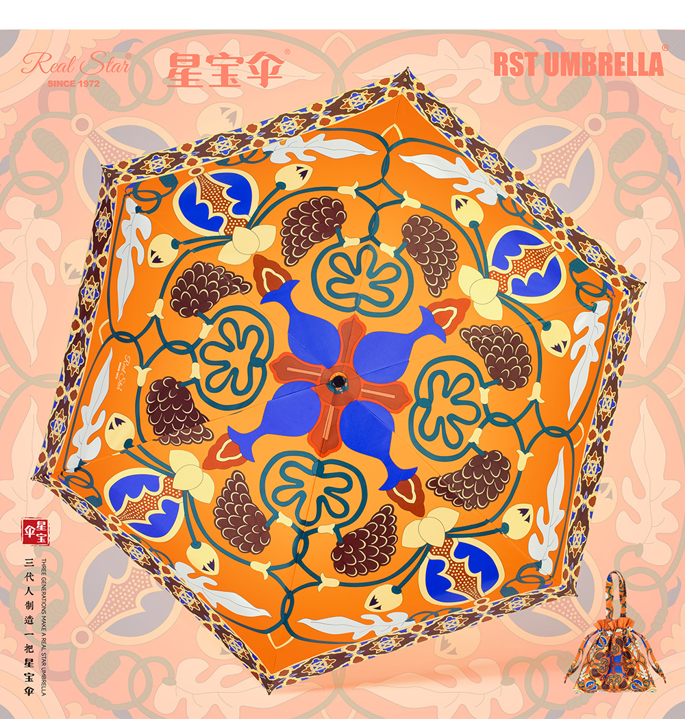 In-stock sun protection umbrella, UV-blocking sunshade umbrella, black rubber, traditional Chinese style design, 50% discount mini pocket, pocket-sized umbrella with bag pic 25