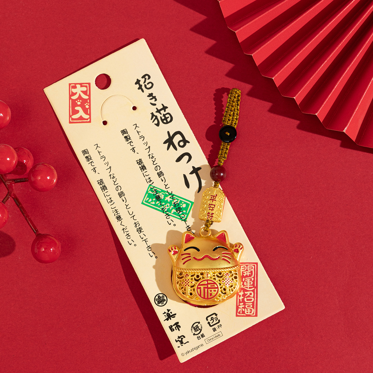 沙金招财猫滴油钥匙挂件中国风送闺蜜朋友小礼物工艺品详情9