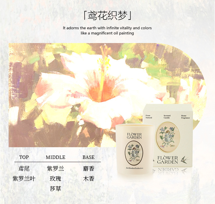 香圣法式香薰蜡烛礼盒创意室内香氛高级熏香蜡烛摆件女生礼品批发详情18