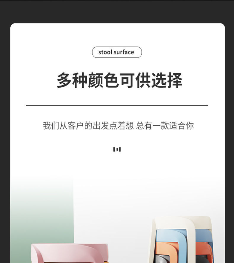 塑料凳子加厚家用可叠放圆凳北欧餐凳简约网红时尚创意风车凳批发详情14