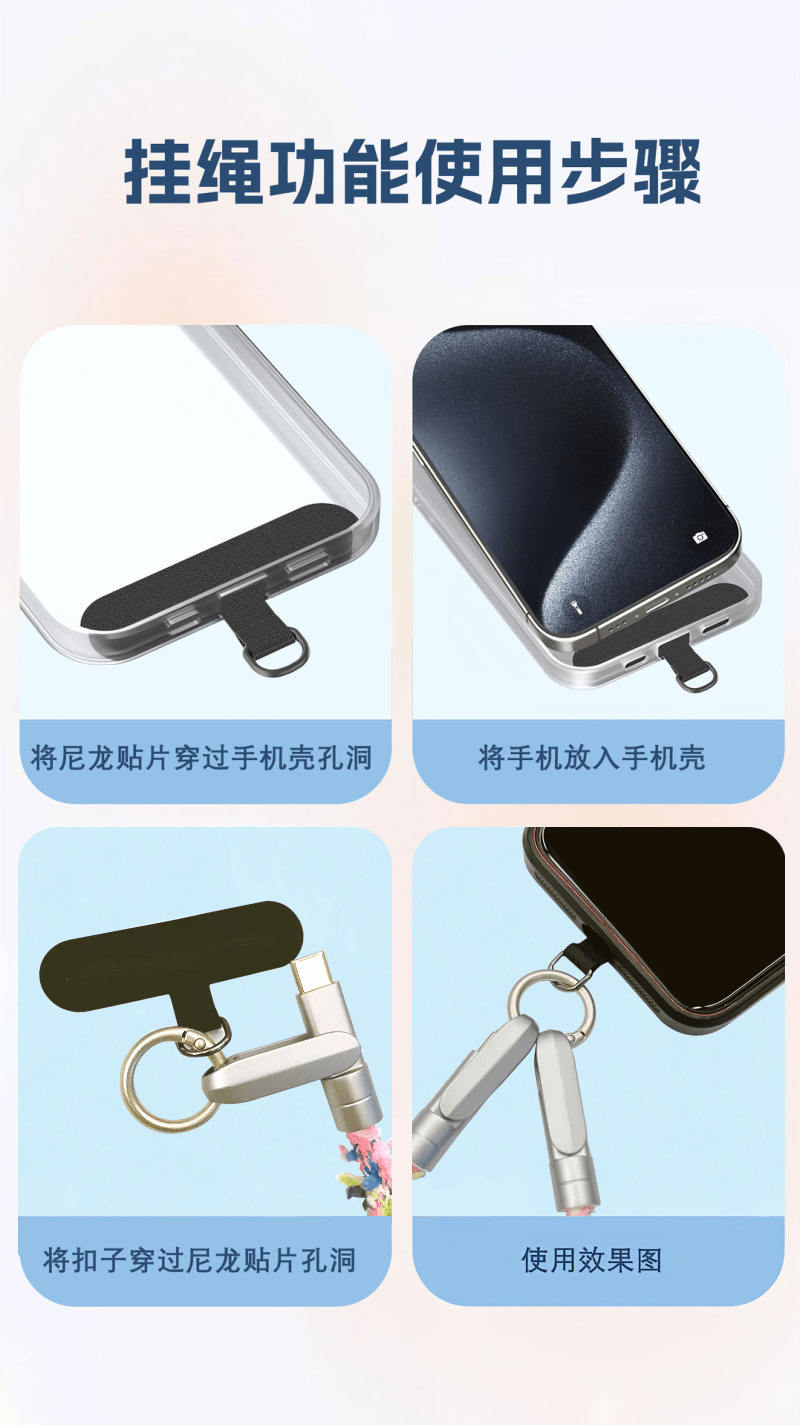 跨境批发手机挂绳充电线60W超级快充PD数据线可斜挎手腕拍照防摔详情9
