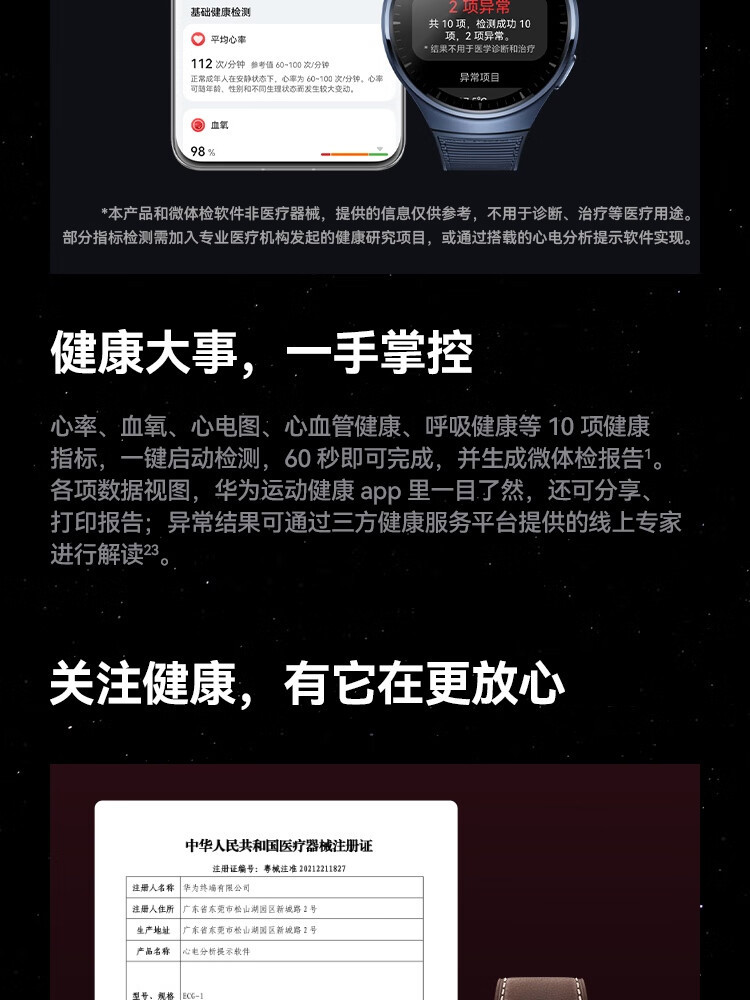 Original WATCH 4Pro smartwatch eSIM Independent Call High Blood Sugar Risk Assessment Research for Android pic 21