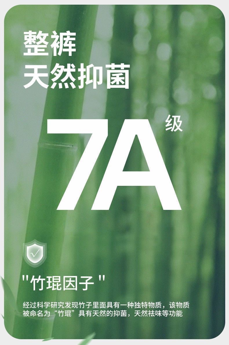 Bamboo fiber underwear for women, plus-size, plump mm, 300 pounds, mid-high waist, breathable, antibacterial, comfortable, hip-hugging, mom triangle pants pic 4