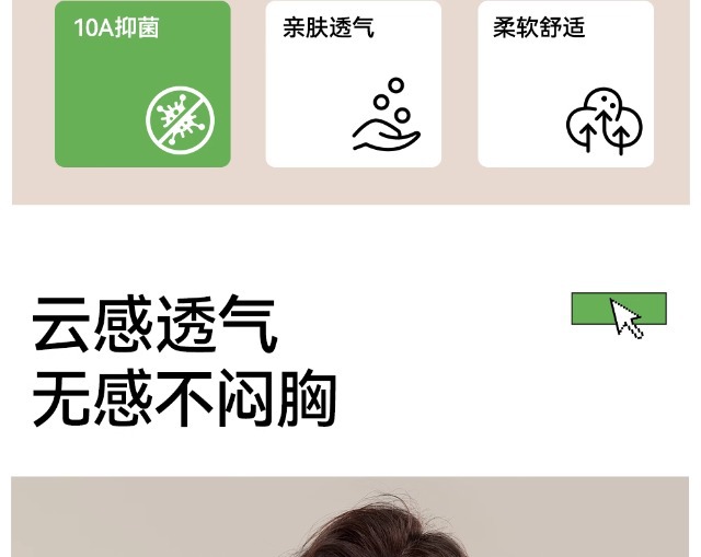 无痕特调粉底液内衣聚拢吊带无钢圈防下垂不透美背肉色隐形文胸罩详情15