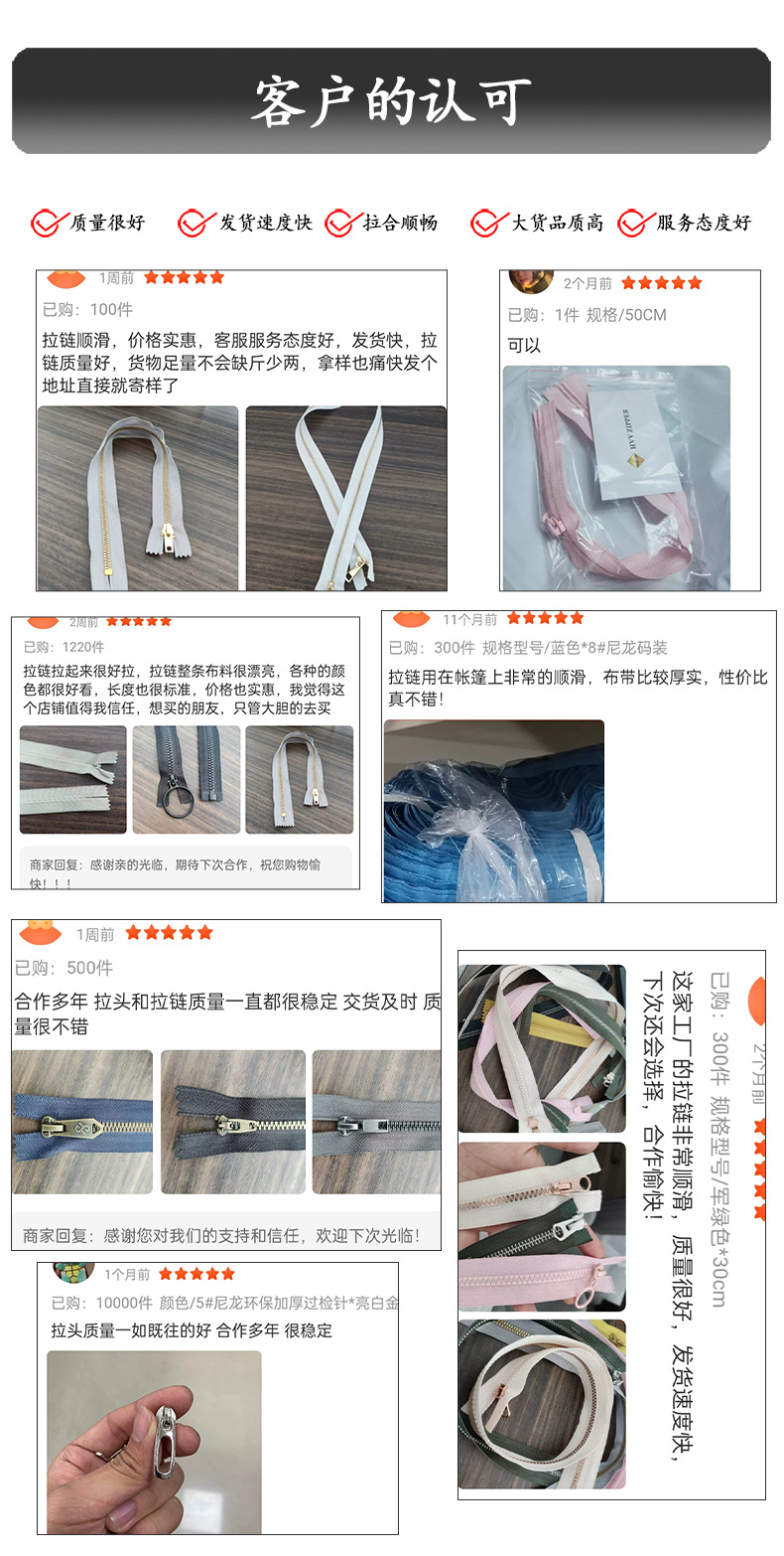 工厂现货速发高品质5号金属拉链多颜色开尾Y牙箱包服装皮夹克拉链详情7