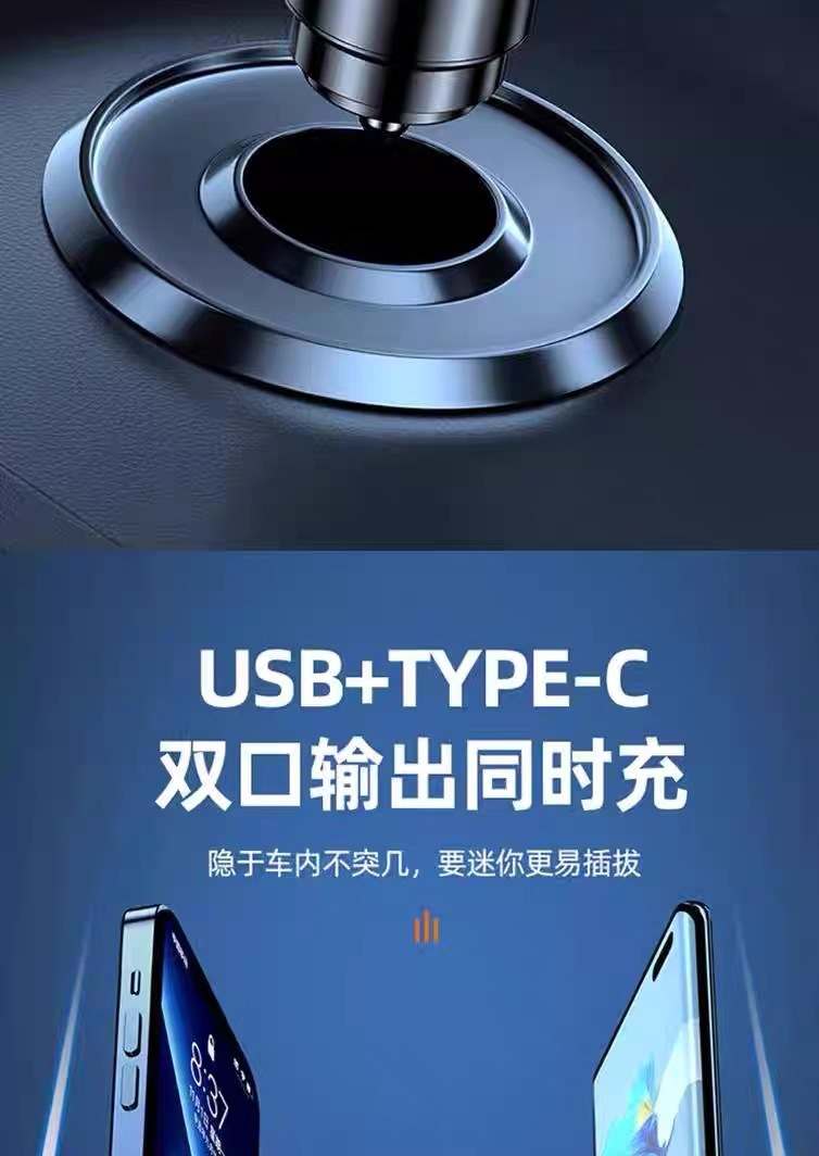 汽车载充电器一拖三快充手机迷你隐形小点烟器转换USB-Typec详情10