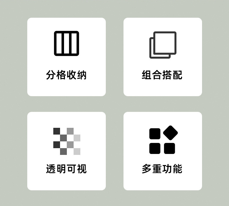 透明组合分隔收纳盒内置化妆品杂物波点条纹盒抽屉整理梳妆台套装详情2