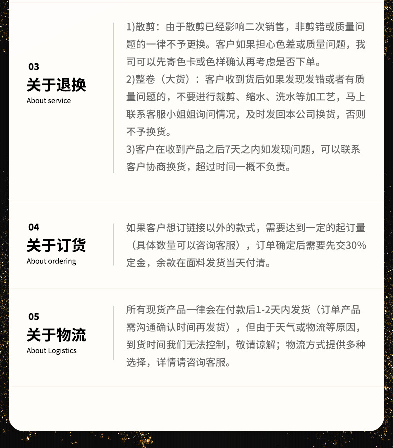 涤纶小树叶蕾丝面料时尚婚纱礼服蕾丝面料童装女装蕾丝辅料现货详情15