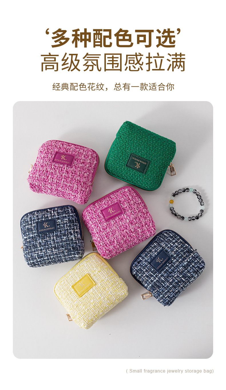 小香风首饰收纳包便携迷你分层戒指手链整理袋旅行首饰包箱包皮具女士时尚女包详情7