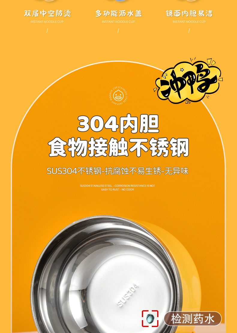 304 stainless steel instant noodle bowl, little yellow duck lunch box with lid, stand, draining water, student lunch box, portable dormitory lunch box pic 3